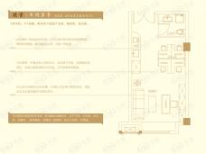 福晟红公馆1室1厅1卫户型图