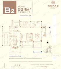 中赫玫瑰园5室2厅5卫户型图