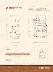 珠光新城三期3室2厅2卫户型图