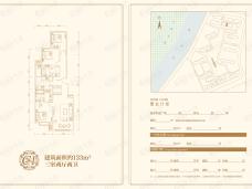 维多利亚广场3室2厅2卫户型图