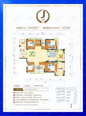 珠江·愉景新城5室2厅3卫户型图