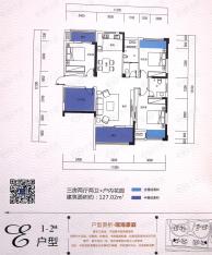 九盛北海3室2厅2卫户型图