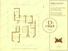 博维中央公园3室2厅2卫户型图