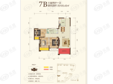 湘泰·九龙城3室2厅1卫户型图