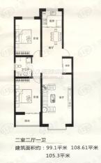 新世纪花园B区2室2厅1卫户型图