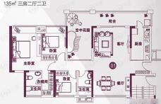 凤山水岸Ⅱ誉城3室2厅2卫户型图