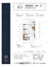 云城尚品2室2厅1卫户型图