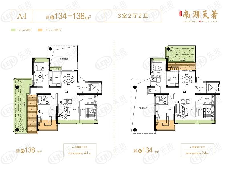 江河南湖天著,在售户型区间138~201㎡.价格约16013元/㎡