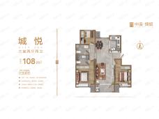 中海锦城3室2厅2卫户型图