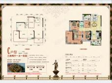 珠江·帝景山庄3室2厅1卫户型图