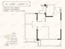 玖榕台2室2厅1卫户型图