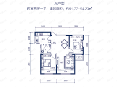 滨海名都二期2室2厅1卫户型图