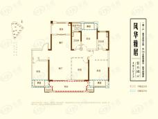 路劲·远洋天隽半岛4室2厅2卫户型图