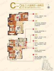 新华联梦想城6室2厅2卫户型图