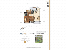 富力院士廷3室2厅2卫户型图