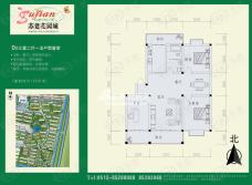 苏建花园城3室2厅1卫户型图