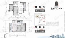 中冶江山如画2室2厅1卫1厨103.31㎡户型图