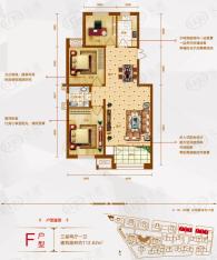 龙马阳光城3室2厅1卫户型图