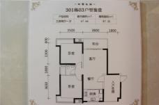 新世纪颐龙湾3室2厅1卫户型图