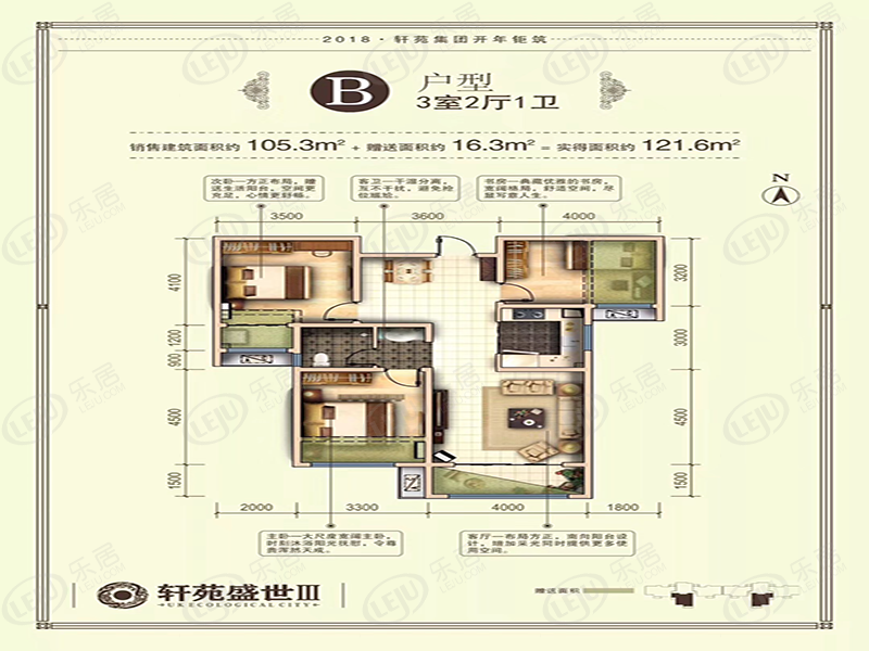 轩苑盛世三期,在售户型区间95.3~129.6㎡.价格尚未公布