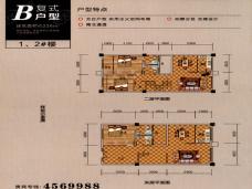 十方新农贸商业城6室3厅4卫户型图