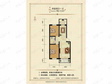 财富星城2室2厅1卫户型图