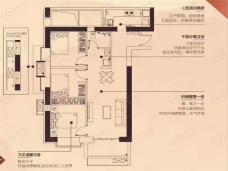 中国铁建万科翡翠国际峰荟3室2厅1卫户型图