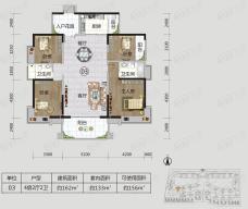 绿岛明珠4室2厅2卫户型图