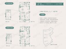 正荣悦澜山4室2厅2卫户型图