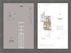 万科院子3室2厅2卫户型图