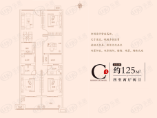 班芙春天B区4室2厅2卫户型图