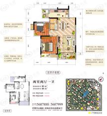 彰泰春天2室2厅1卫户型图