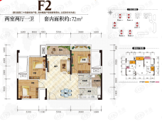 金科空港城2室2厅1卫户型图