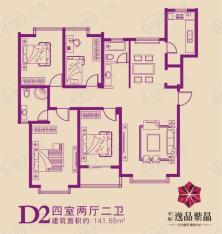 华瑞逸品紫晶4室2厅2卫户型图