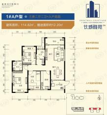 长城雅苑2期3室2厅2卫户型图