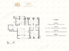 金地悦江时代3室2厅2卫户型图