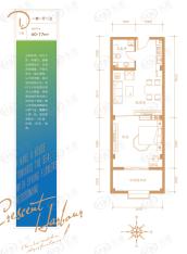 伴月湾星天地公寓户型D户型图