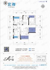 九盛北海3室2厅2卫户型图