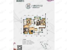 碧桂园公园壹号4室2厅2卫户型图