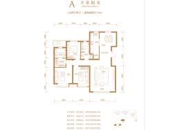 北京城建樾府3室2廳2衛戶型圖