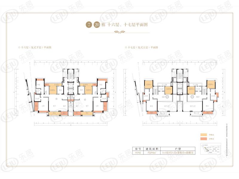 珠海别墅华发山庄,在售户型区间195~651㎡.价格约45000元/㎡