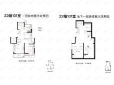 蔚蓝四季花园洋房(mini墅)190平米户型户型图