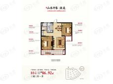 张家界山水印象·澜庭2室2厅1卫户型图