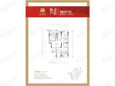 桂林国奥城3室2厅2卫户型图