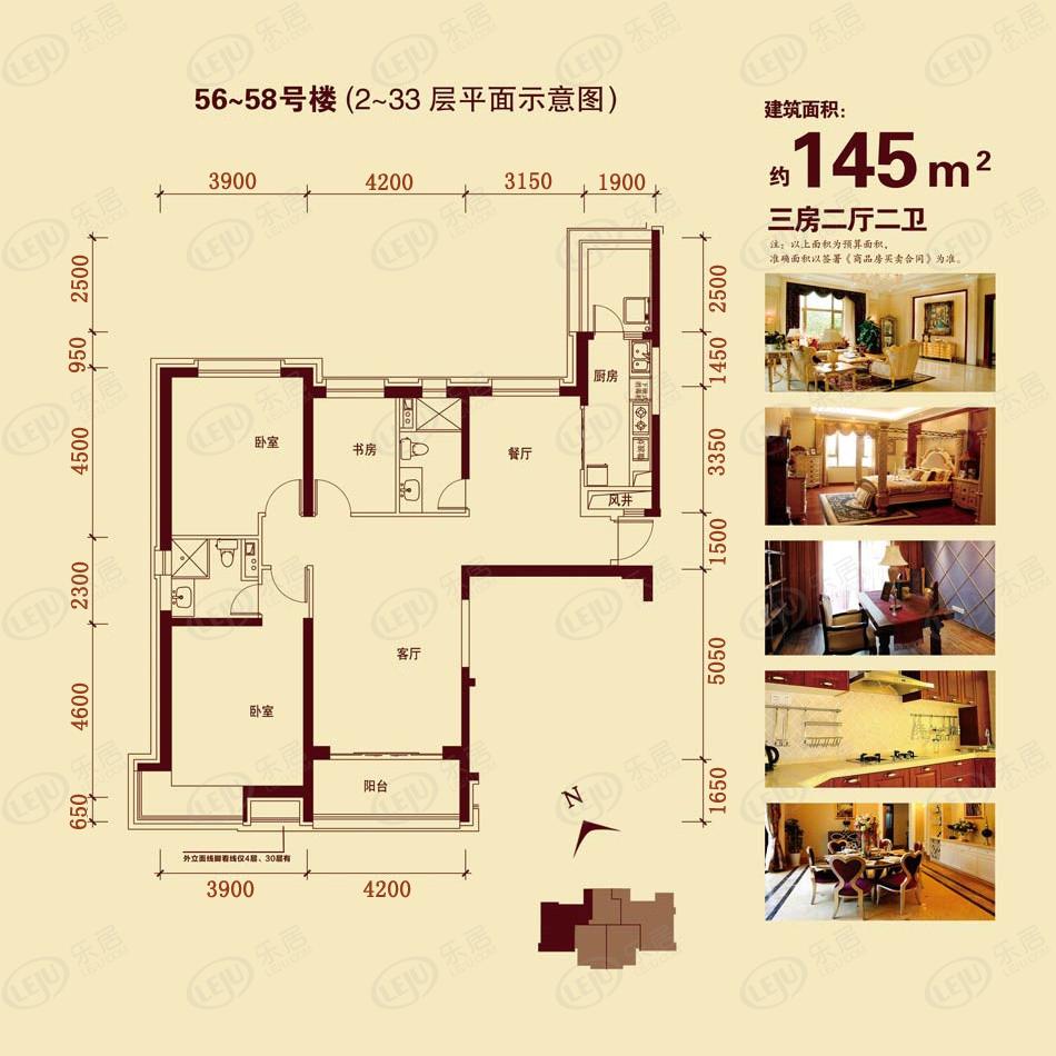 沈阳恒大名都楼盘动态 - 沈阳乐居