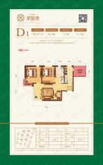 保利达翠堤湾D1两室一厅一卫户型户型图