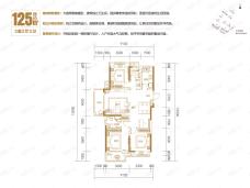 世茂云锦玉海园3室2厅2卫户型图