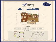 V时代3室2厅2卫户型图