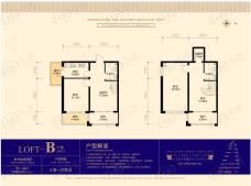 尚东辉煌城LOFT B户型 三室一厅两卫 使用面积91.44平米+8.26平米户型图