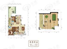 恒大净月公馆3室2厅2卫户型图